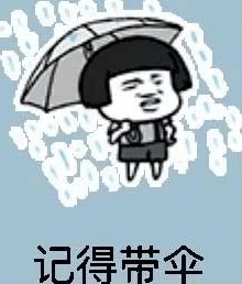 风雨雷电 降温 武鸣天气又要变...