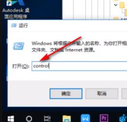 win10如何让游戏全屏