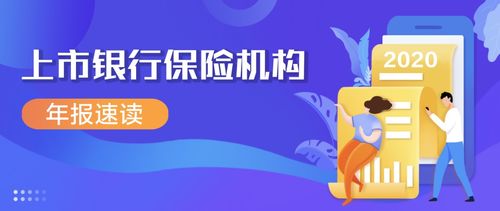 今年华夏银行甚麼时候分红?年报甚麼时候发布?