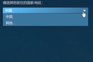 怎么我的steam商店变成俄区,这是封号吗 