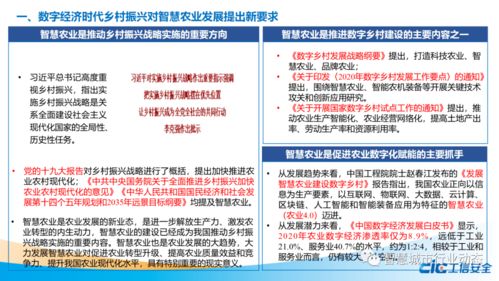 如何加快我国农业发展的几点建议(如何提高农业发展水平)