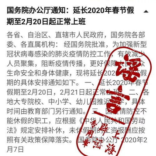 千名新冠肺炎疑似病例空降江苏人民医院 每个人都有责任做谣言终结者