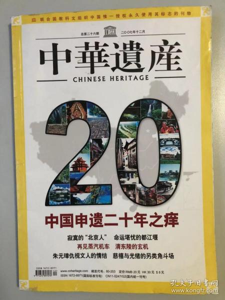 2007年是什么年