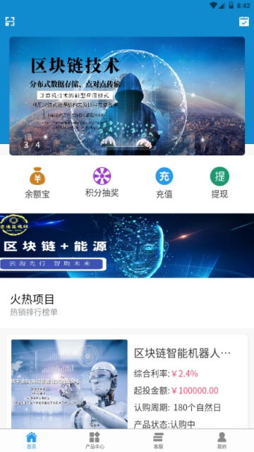 云海时代App安卓最新版下载 云海时代App官方下载 v1.1.9 麦氪派 