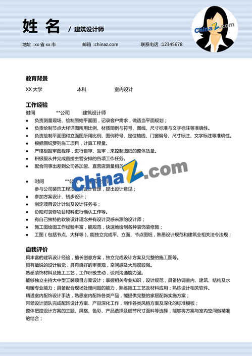 建筑企业策划书范文  如何做好建筑企业总经理，应该做好哪些具体工作呢？一项工程都有哪些流程呢？