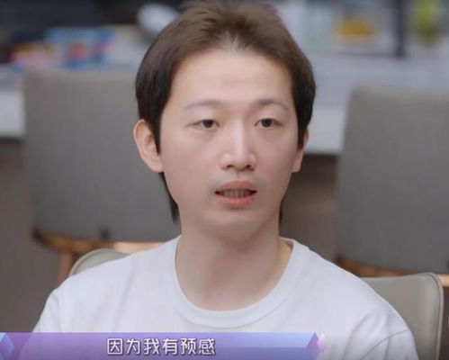 周扬青 分手罗昊是我提出来的,我想找同一频道的男友