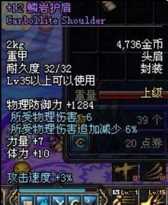 DNF国服大转移将至 盘点那些曾经辉煌过的SS装备 