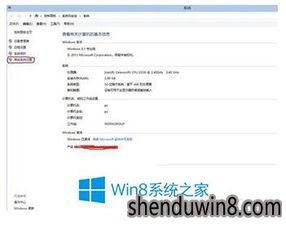 win10双系统如何设置优先启动