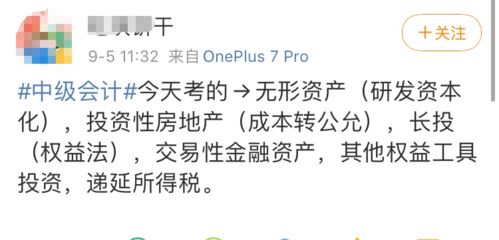 泪奔 刚刚,第一批中级考试结束 实务简单到哭,第一批都考了这些题