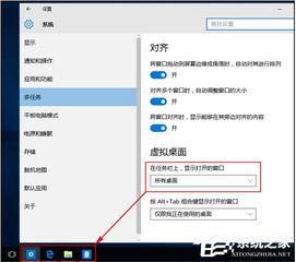 win10怎样添加虚拟网络设置