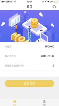 大象优借APP未经本人直接下款给我