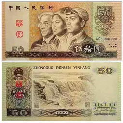 人民币0元新钞图片 搜狗图片搜索