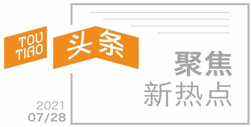 紧急 西南油气田公司疫情防控进入 战时状态