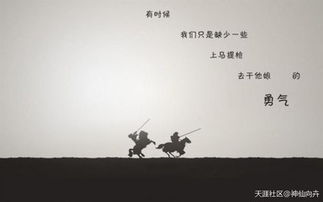 关于重生励志的美文佳句;我重生了bgm叫什么名字？