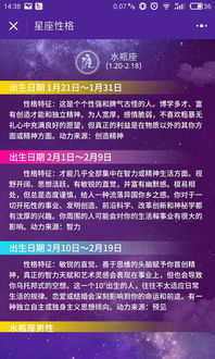 十二个星座都是什么时候(十二星座出生日期分别是什么)