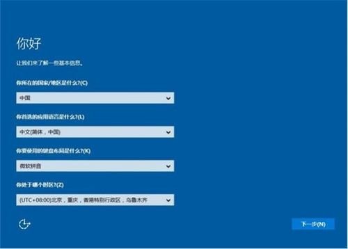 win10安装efipart红灯