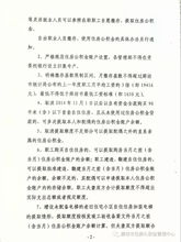 河北省住房公积金管理办法(河北离职员工怎么提取公积金)