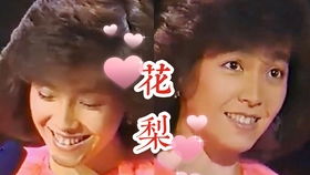 柏原芳恵 1982 渚のシンデレラ 海滨边的灰姑娘 番茄炒蛋公主蹦蹦跳跳 夏日风情