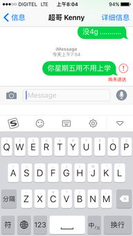 iPhone那个软件 用相机放在嘴巴 然后就会百变嘴巴 那个软件叫什么名字 