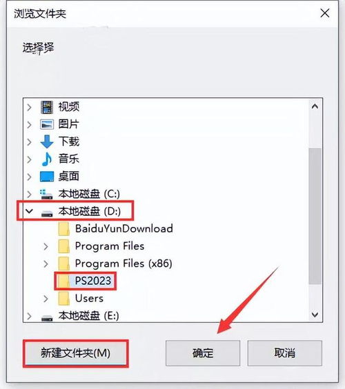 ps2023中文直装版 Adobe Photoshop 2023 PS怎么P图PS安装教程