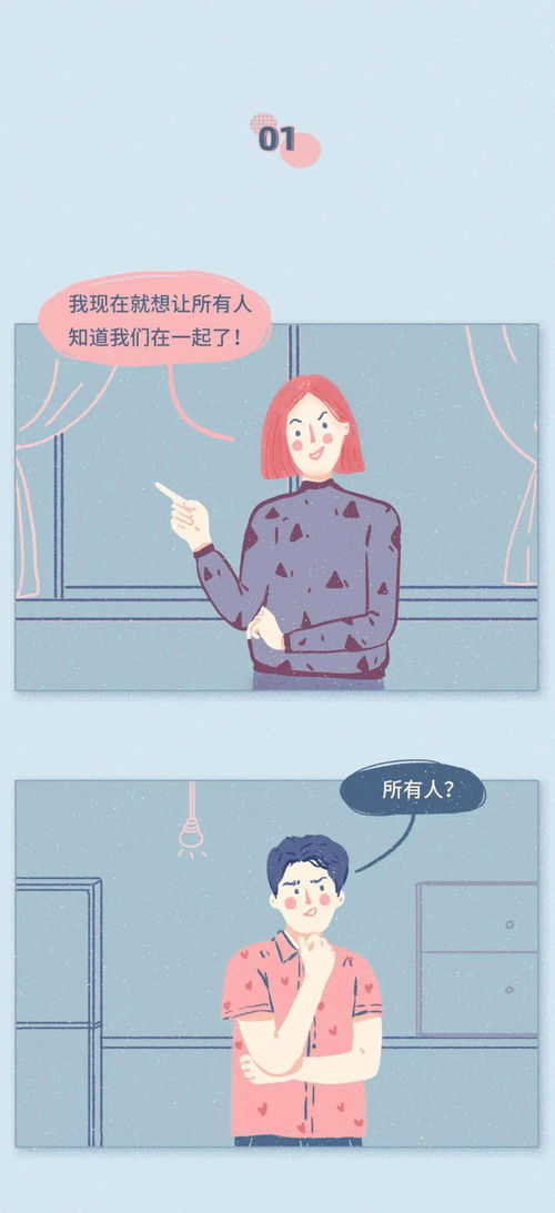 渣女最常说的10句骚话