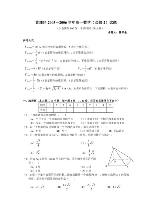 广州中学自考题型,自考专升本英语考试题型是什么？