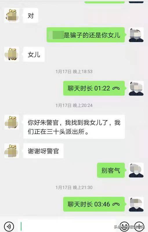 超感人短篇爱情一条未发出的短信