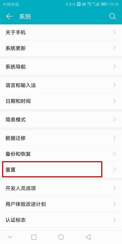 为什么荣耀10的运行内存越用越少 