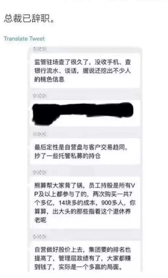 有招商证券的显示中签了吗