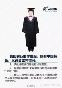 毕业季穿学士服的正确姿势 