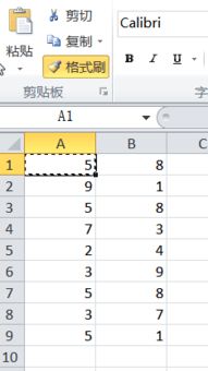 excel整列条件格式的设置