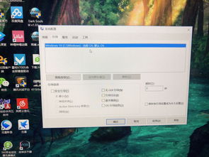 win10开机显示信息怎么关