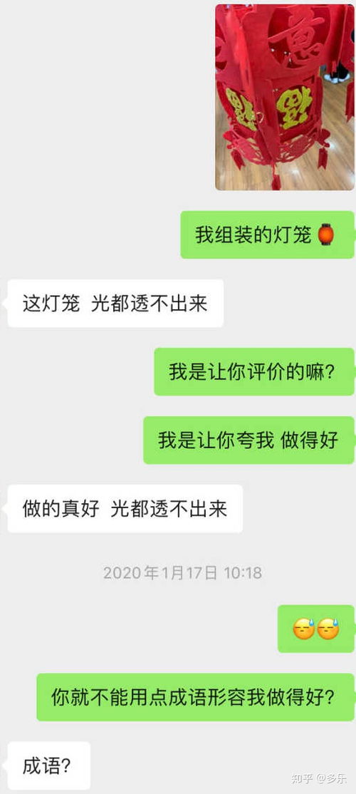 想知道天蝎座男朋友分手后会不会回头 