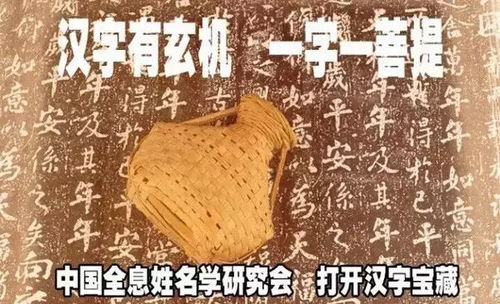 破坏女孩婚姻的名字,需要多加注意