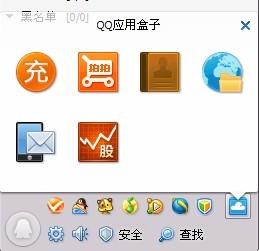 QQ2011版股票怎查