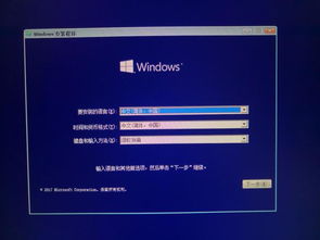 WIN10开机无安装引导