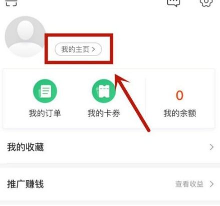 网易云课堂课程怎么赠送 网易云课堂分享课程步骤 