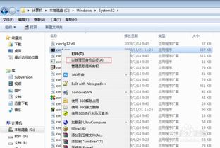 win10安装服务apache_pn失败