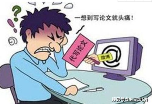 大学里的 私下交易 ,连家长班主任都不知道,很多大学生都被毁了