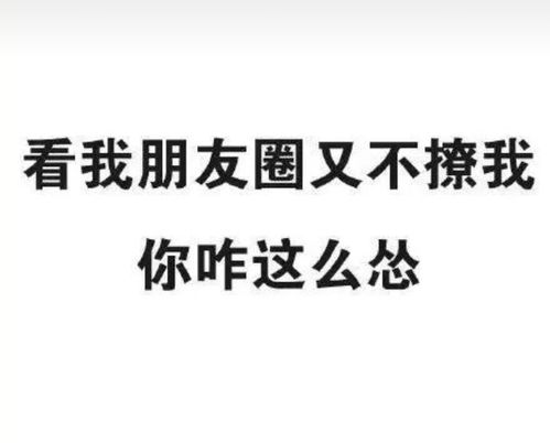 日常撩汉贴 女生如何撩爆男朋友