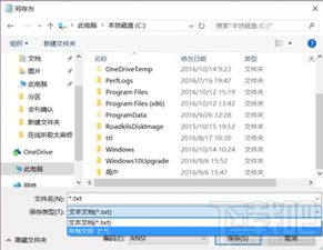 win10系统如何发现电脑被入侵