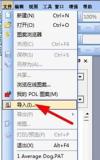 pcstitch十字绣软件怎么把底色改成白色(十字绣怎么换颜色)