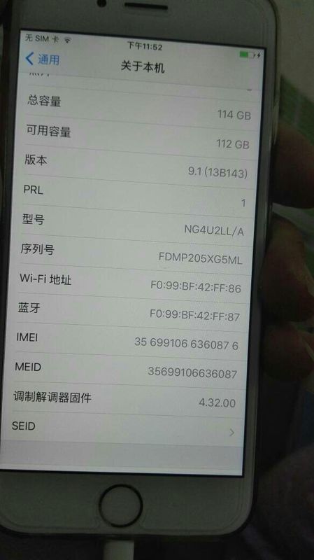 iPhone6搜索不到运站商怎么查看是软件坏了还是硬件坏了,怎么解决.按 06 IMEI码没显示 