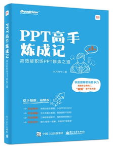 计算书查重技巧分享：从瞎写到优质，只需几步之遥