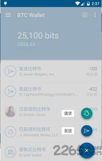 比特币钱包离线发送、比特币钱包手机版怎么下载