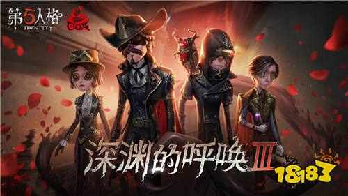 第五人格怎么取消实名认证