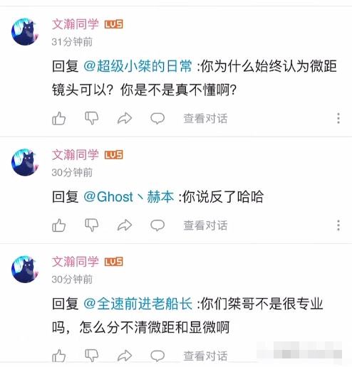 怎么才能让雷狮听话，包含雷狮来电提醒怎么设置时间的词条