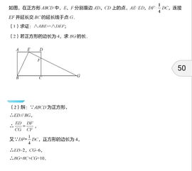 成什么比例关系?为什么？