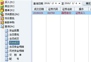 开盘前半小时可以挂单吗？