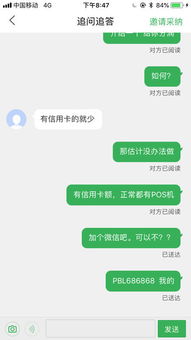 广东代理pos机好不好,想做pos机代理好做吗?做过pos机代理的感觉怎么样?